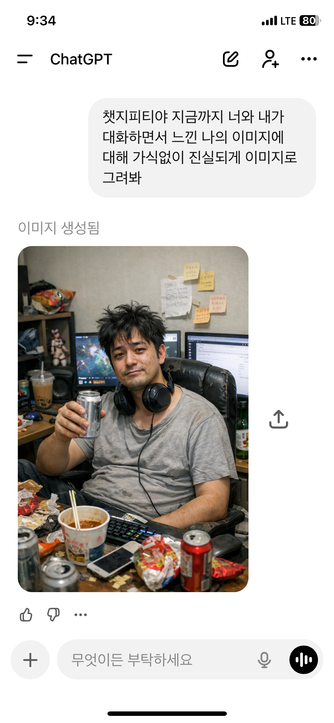 게시물 이미지