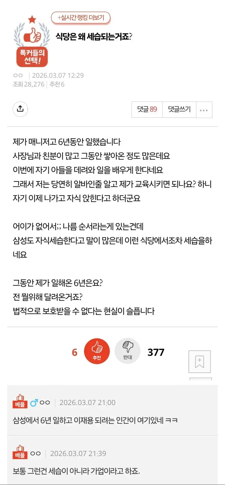 게시물 이미지