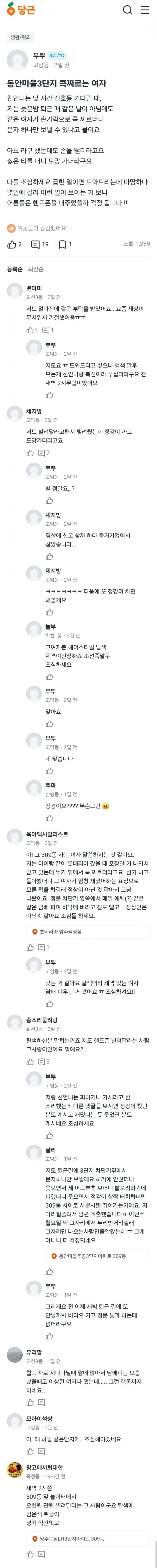게시물 이미지