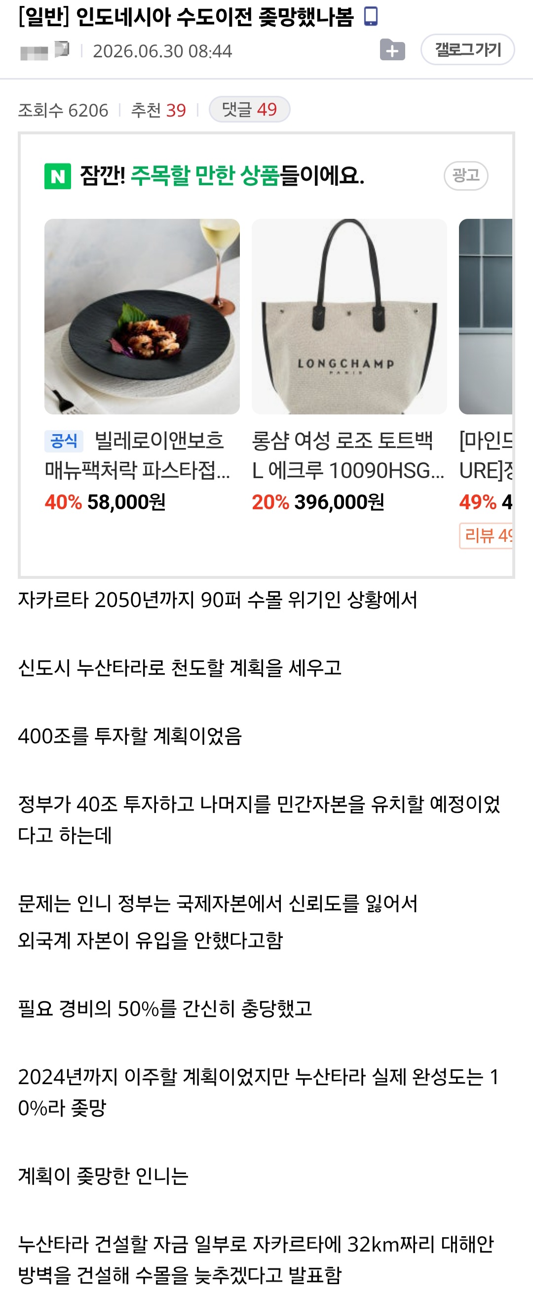 게시물 이미지