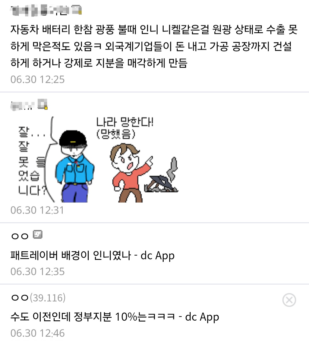 게시물 이미지