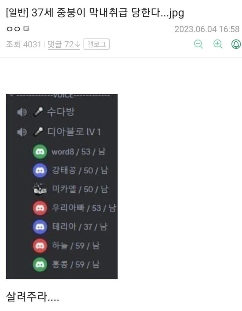 게시물 이미지