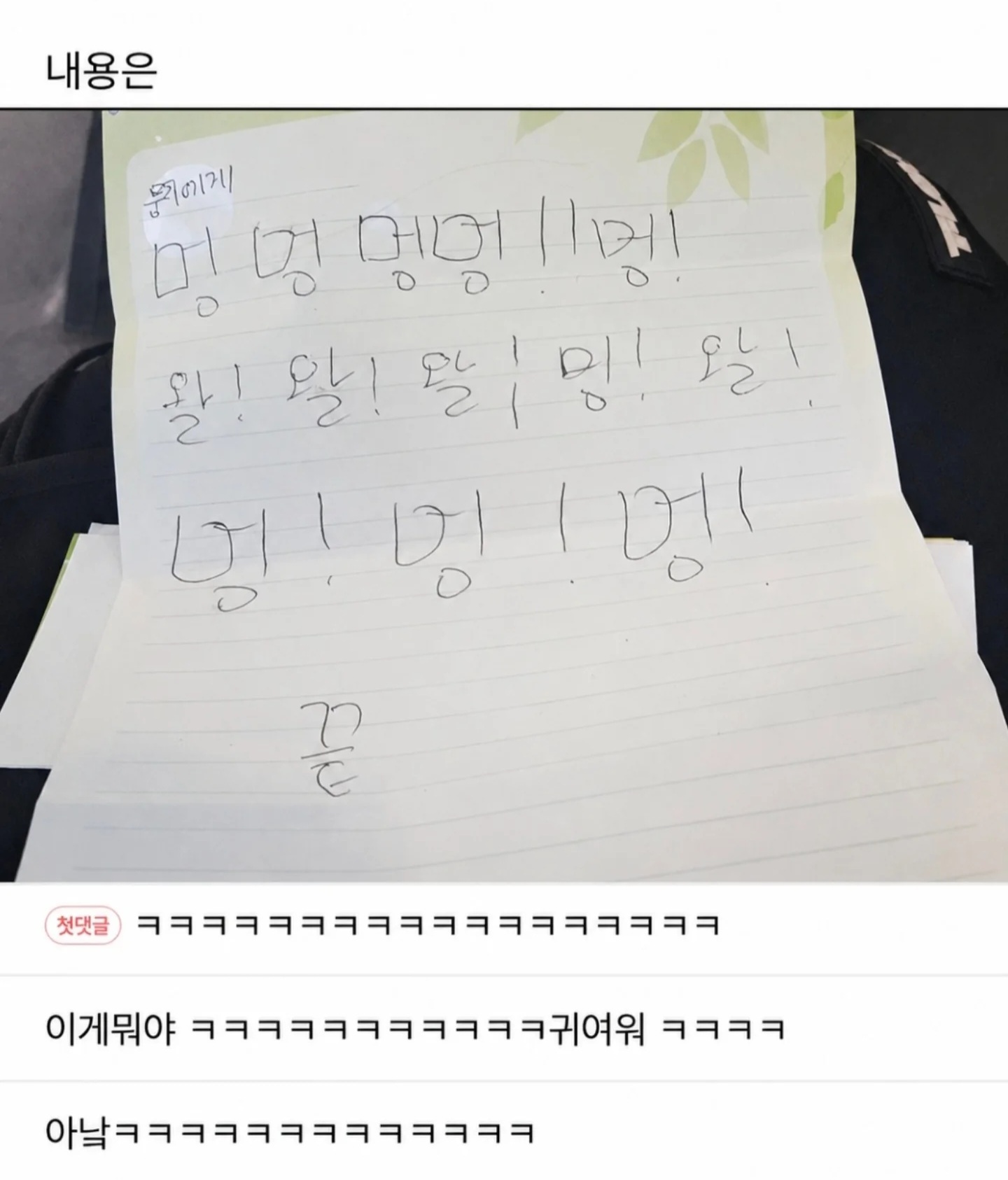 게시물 이미지