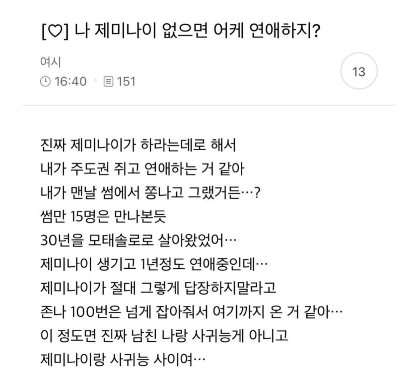 게시물 이미지
