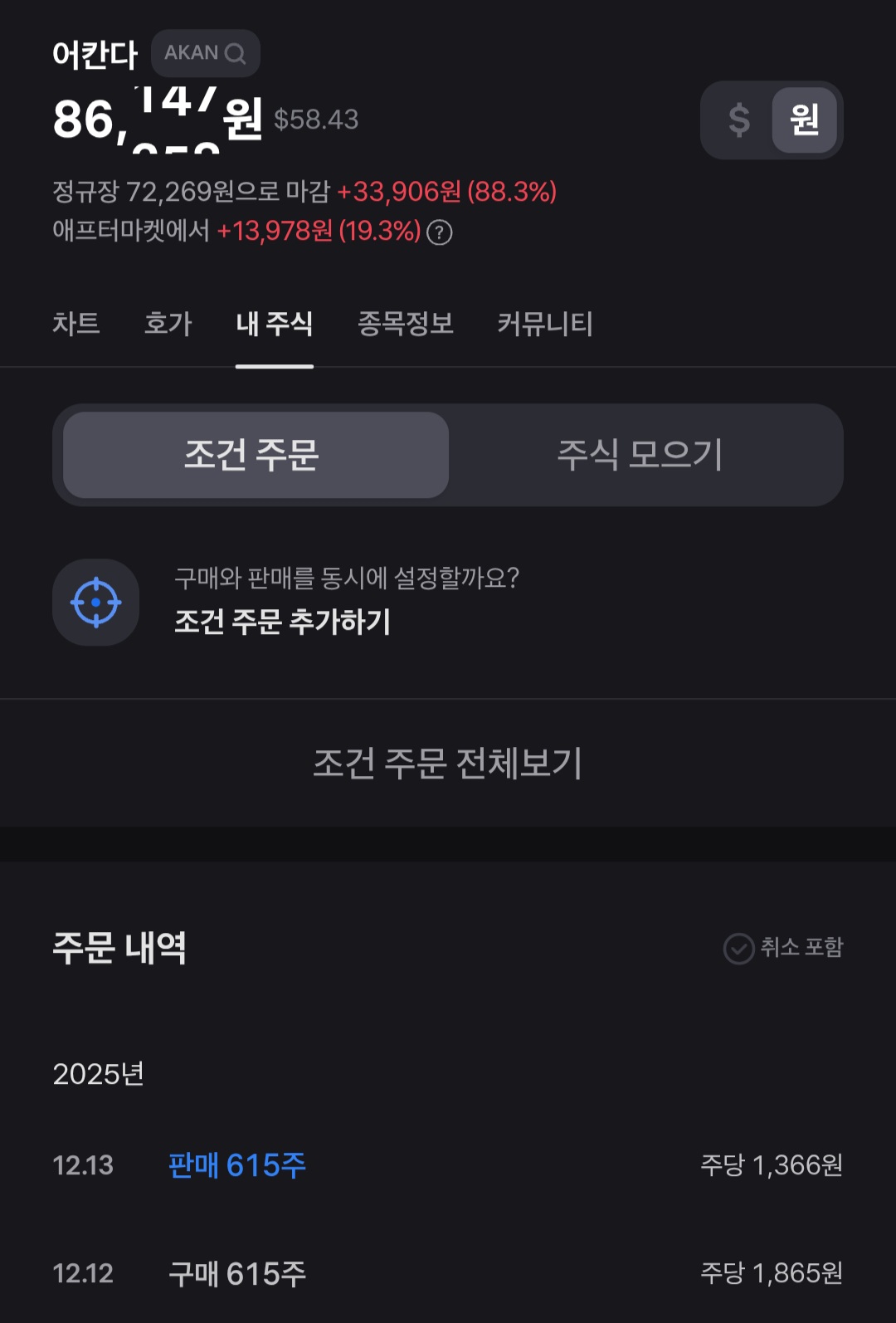 게시물 이미지