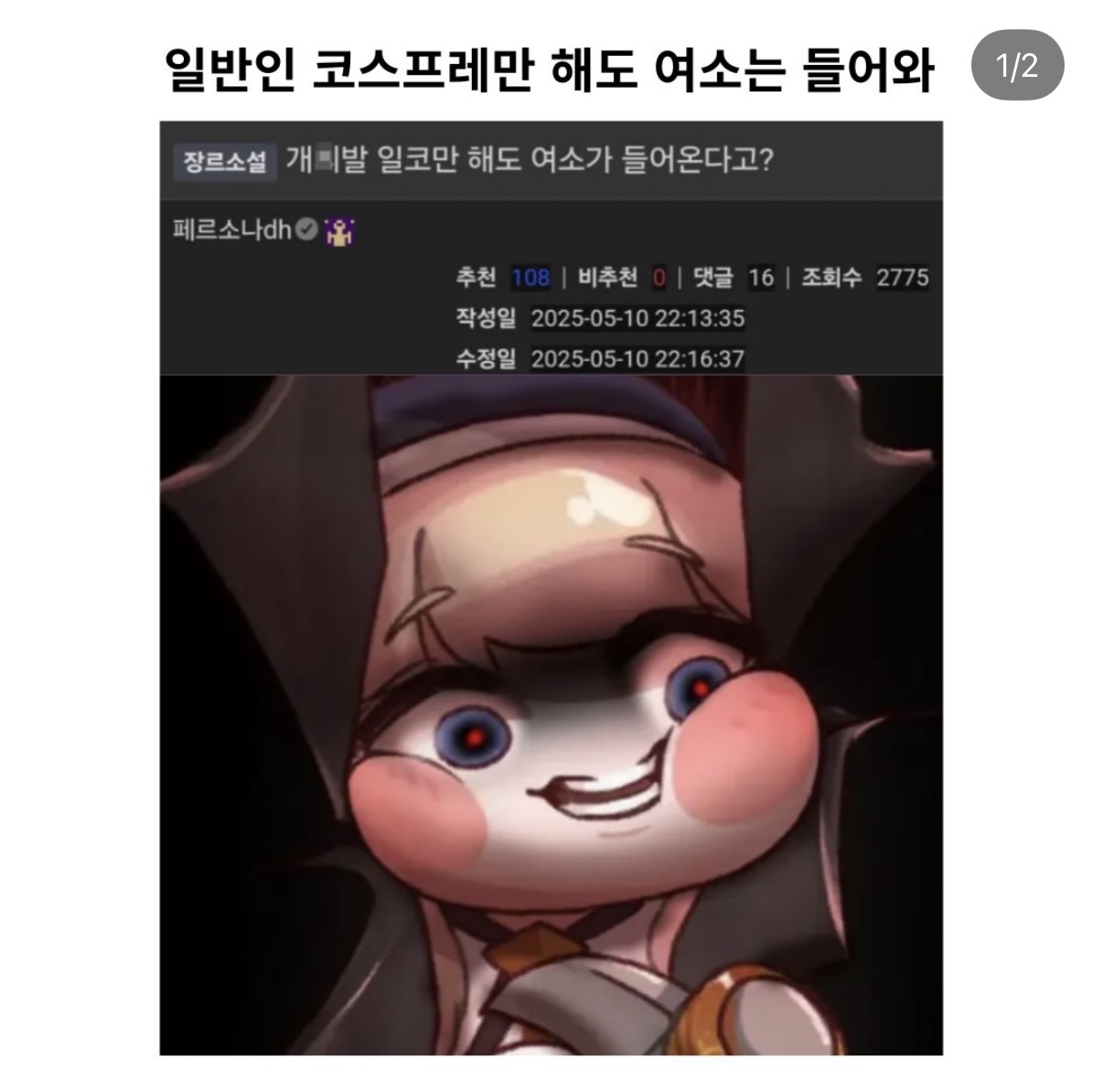 게시물 이미지