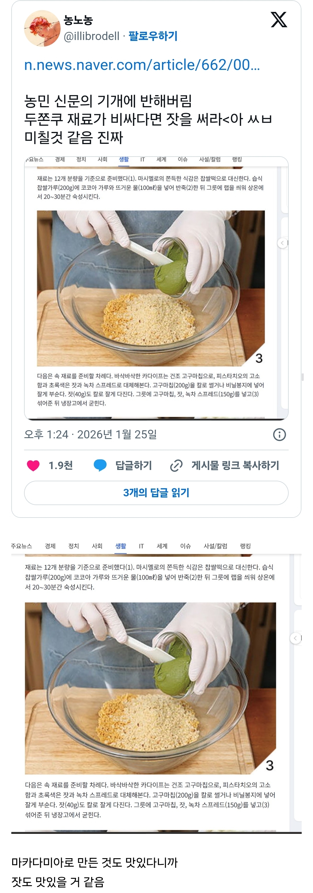 게시물 이미지