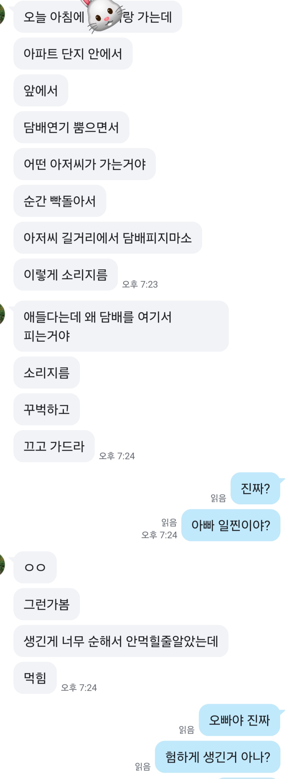 게시물 이미지
