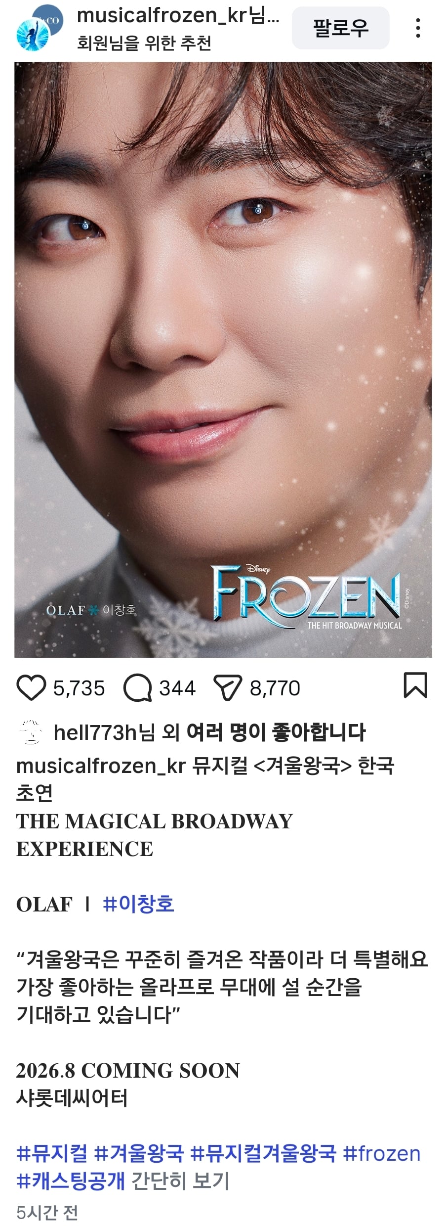 게시물 이미지