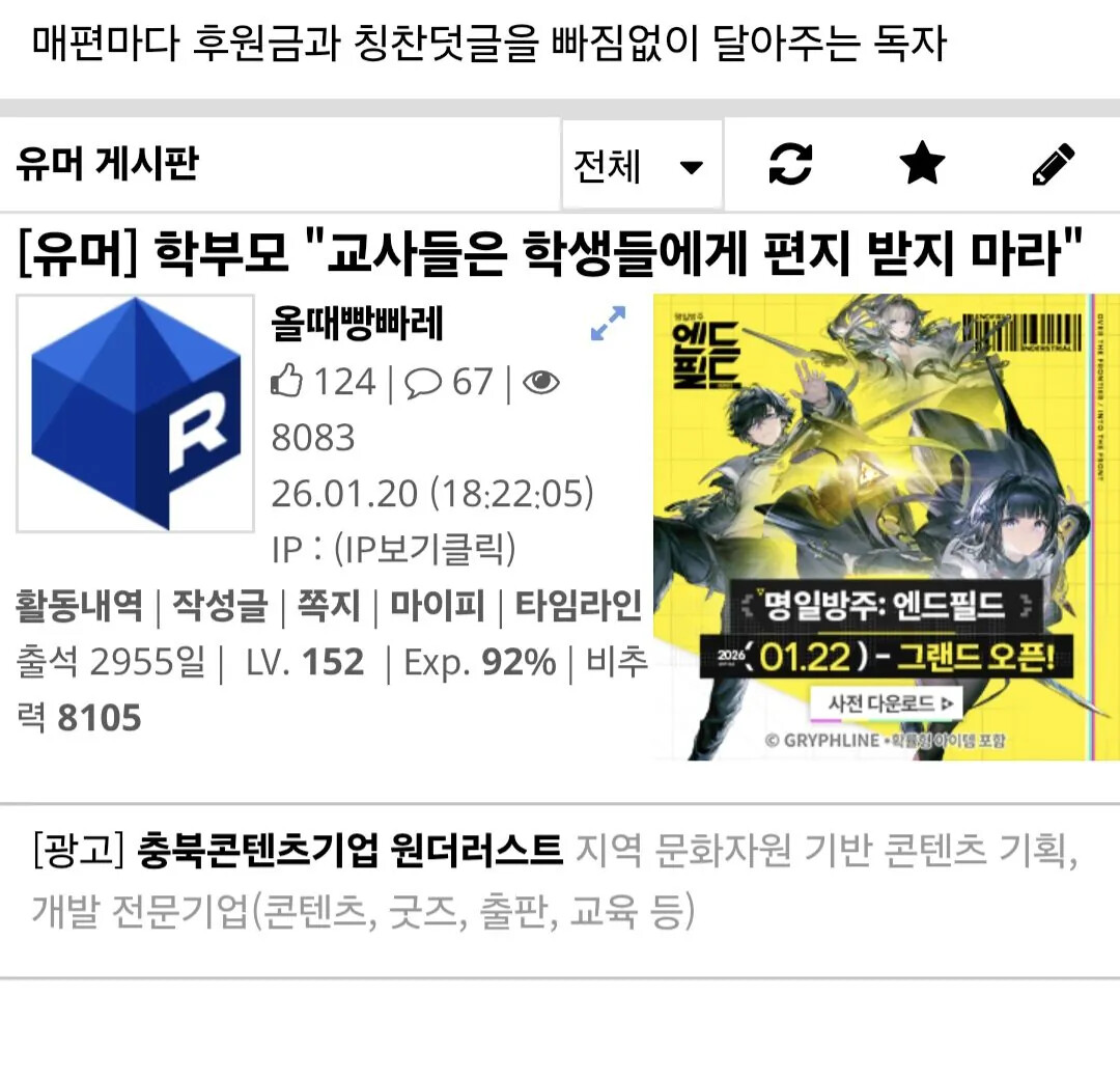게시물 이미지
