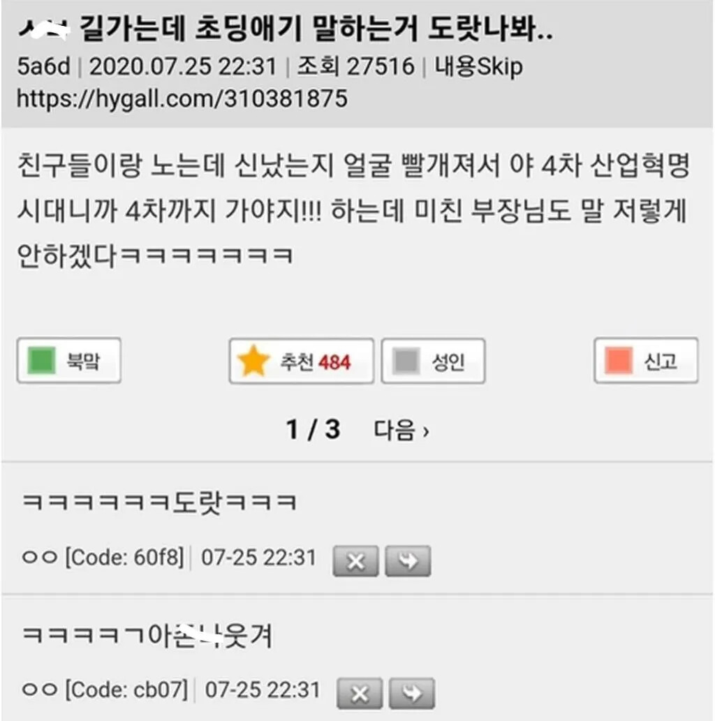 게시물 이미지