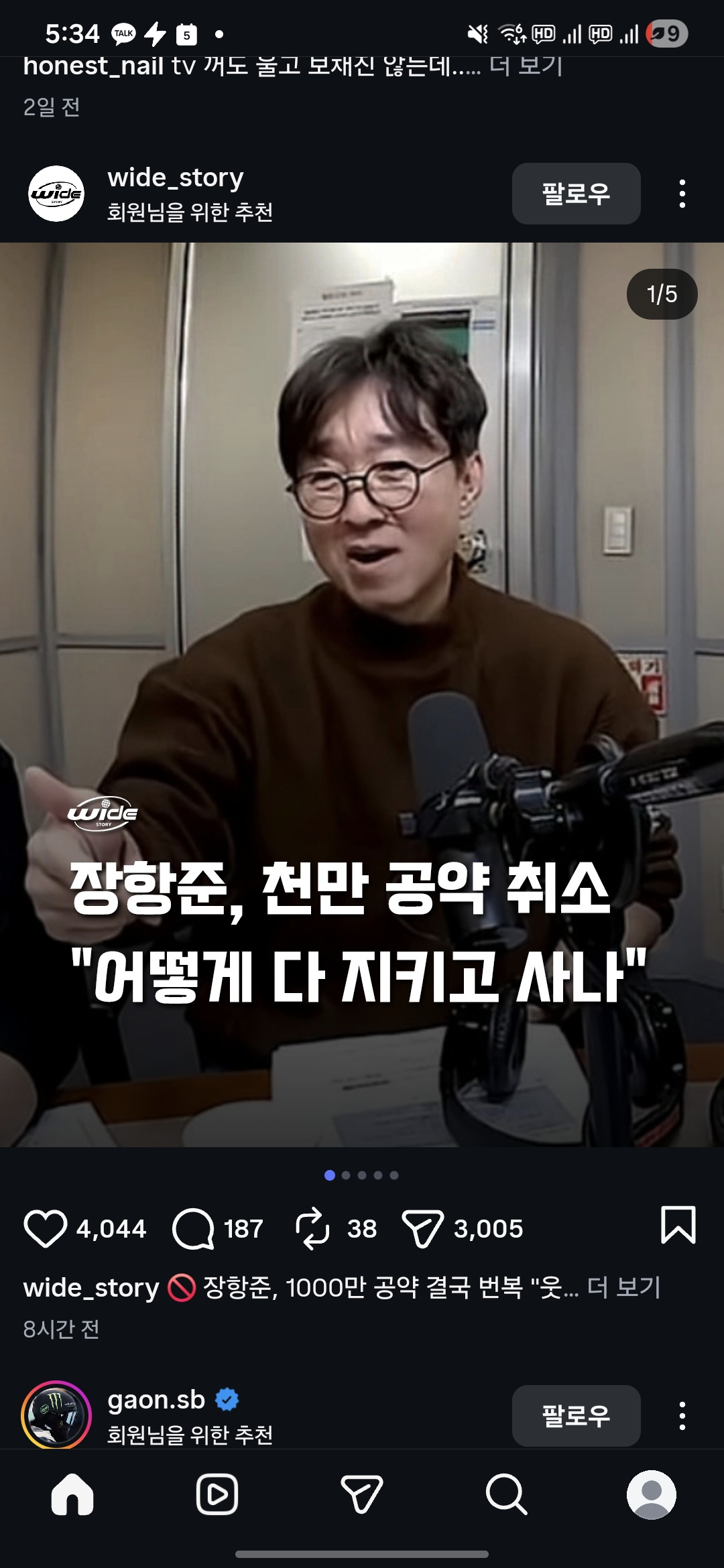 게시물 이미지