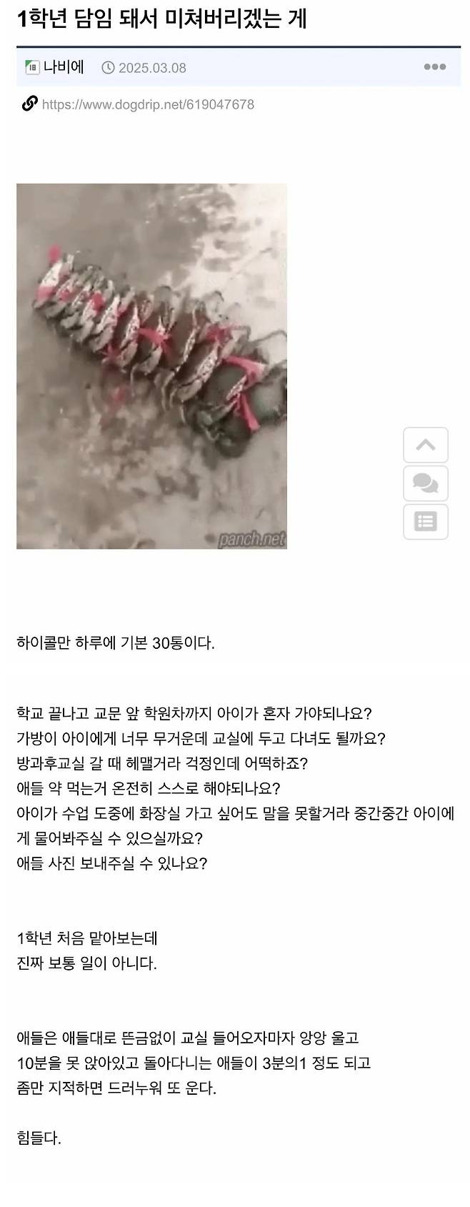 게시물 이미지