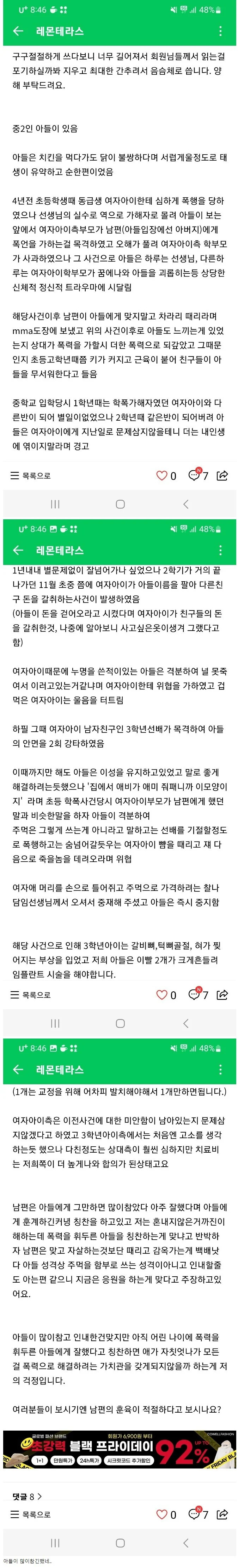 게시물 이미지