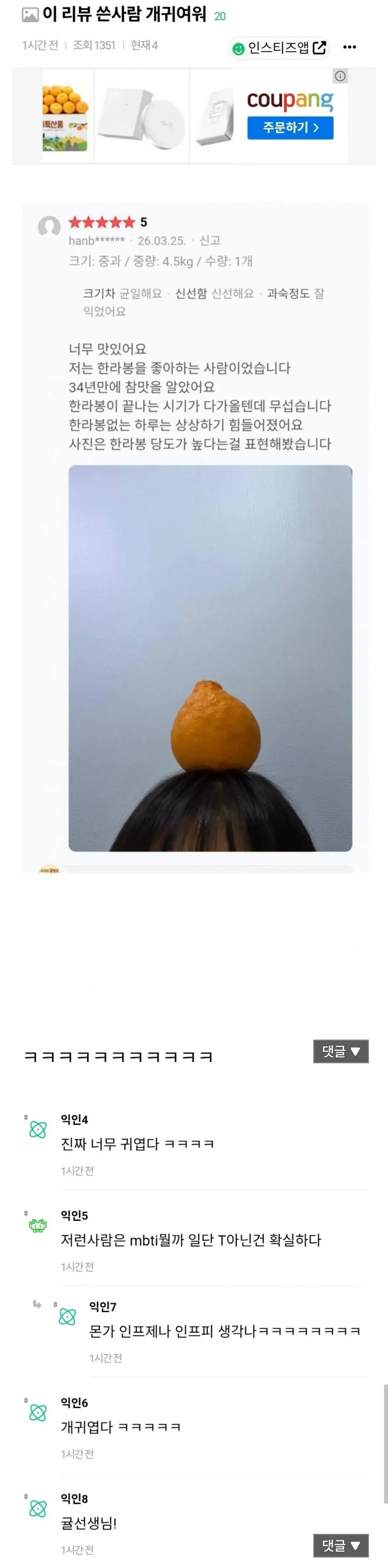 게시물 이미지