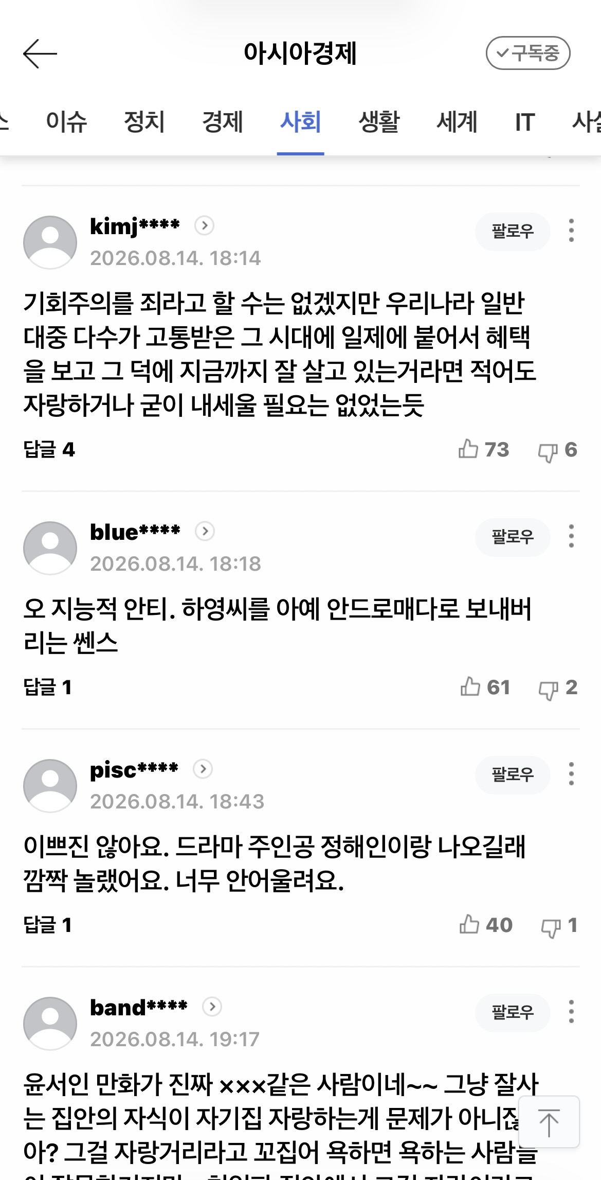 게시물 이미지