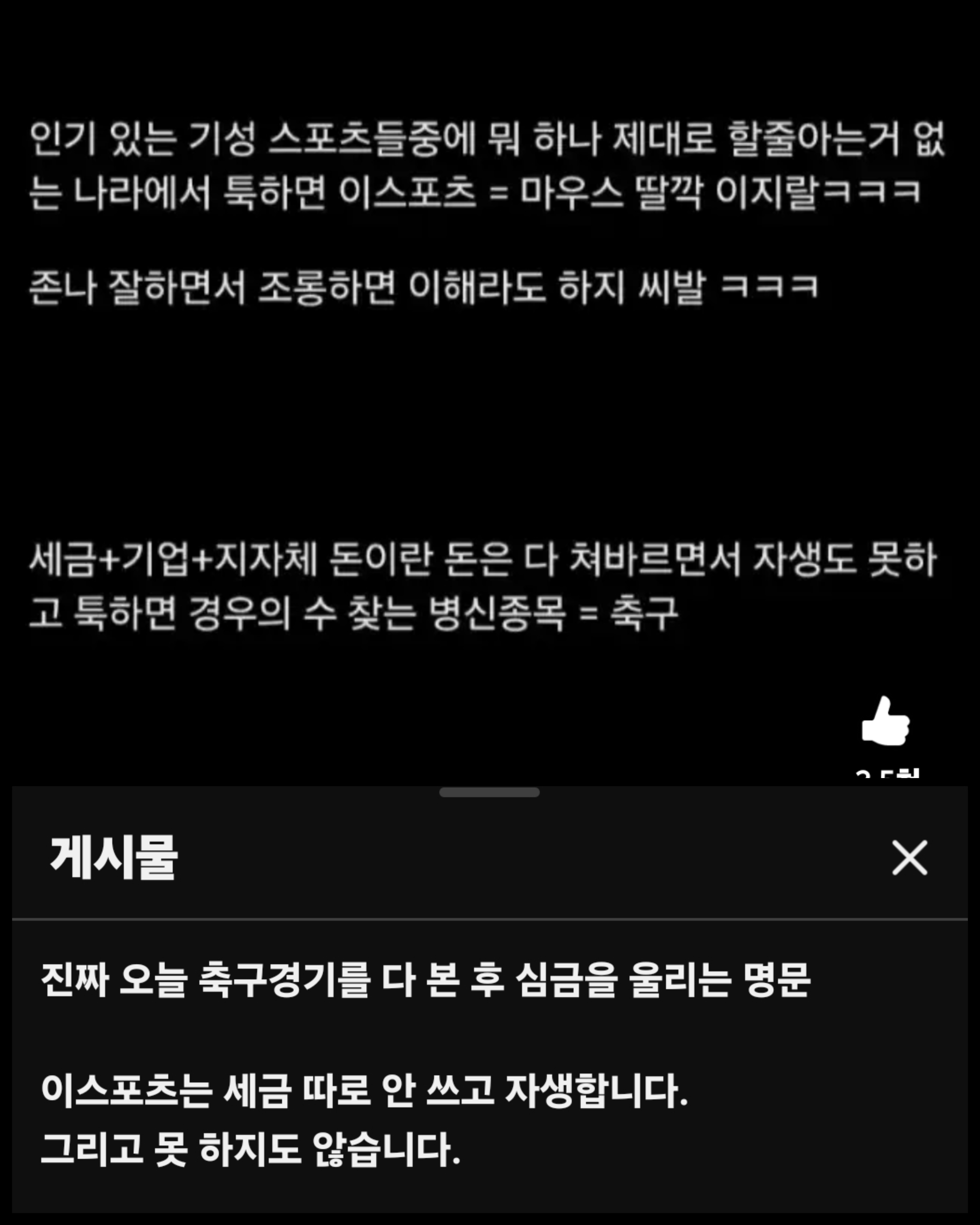 게시물 이미지