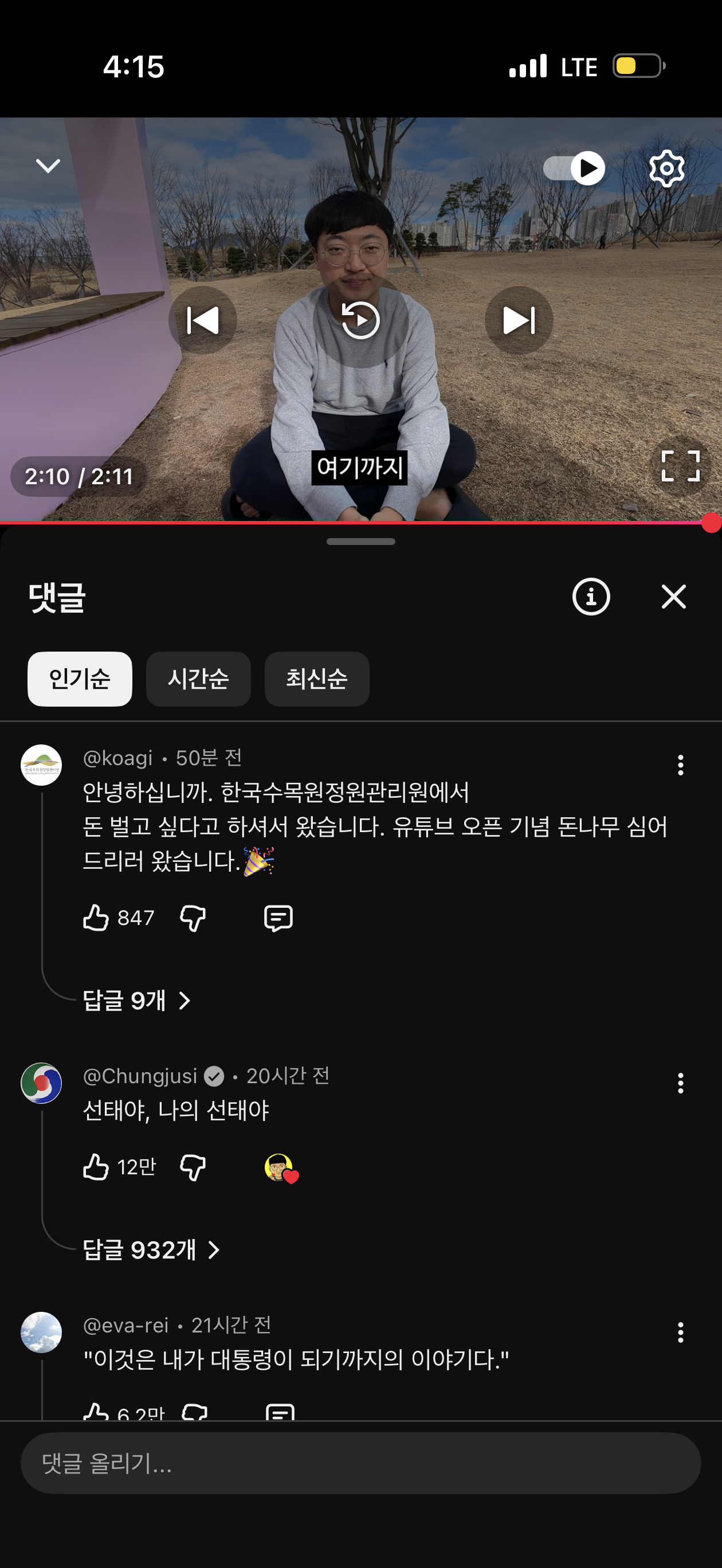 게시물 이미지