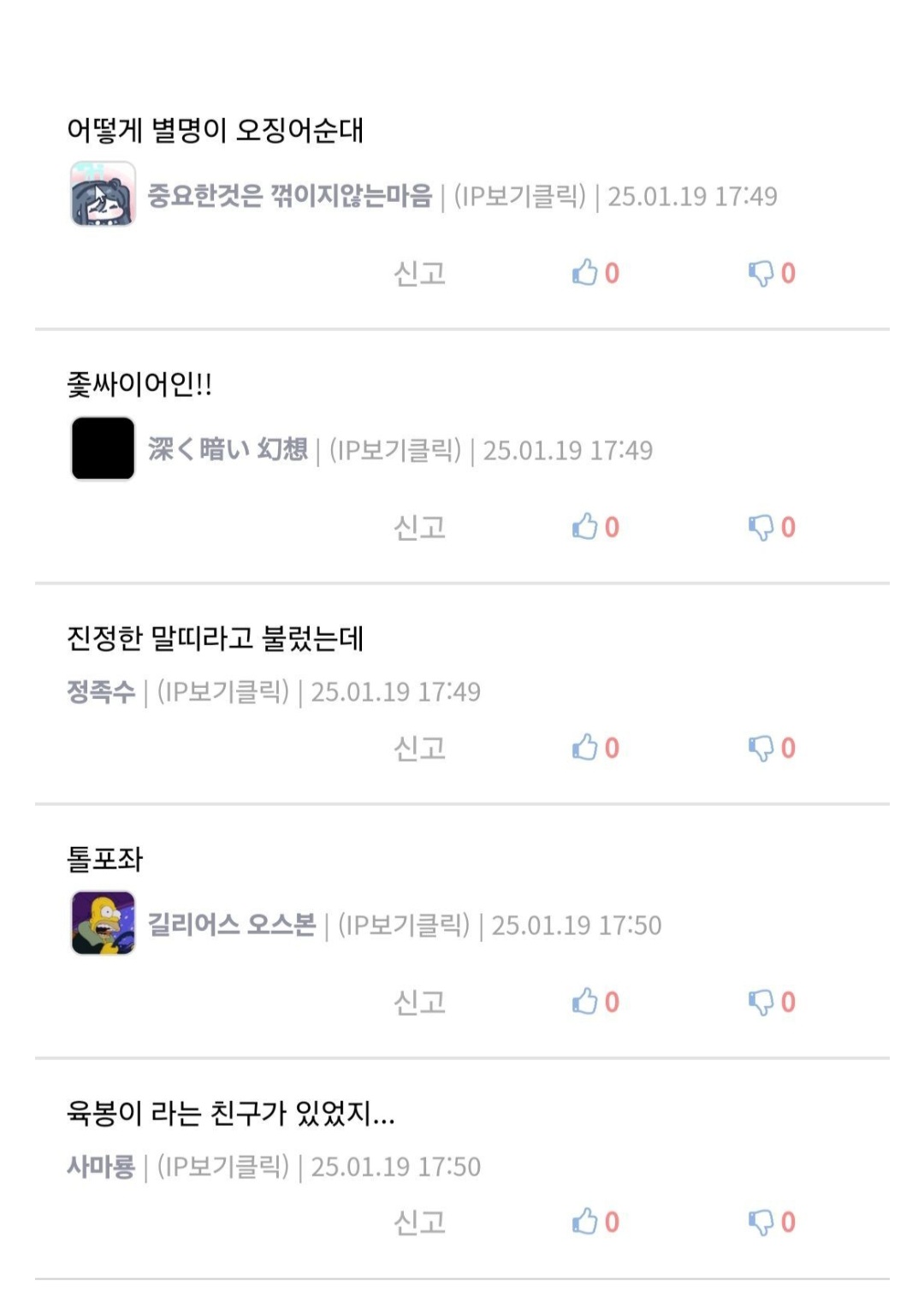 게시물 이미지