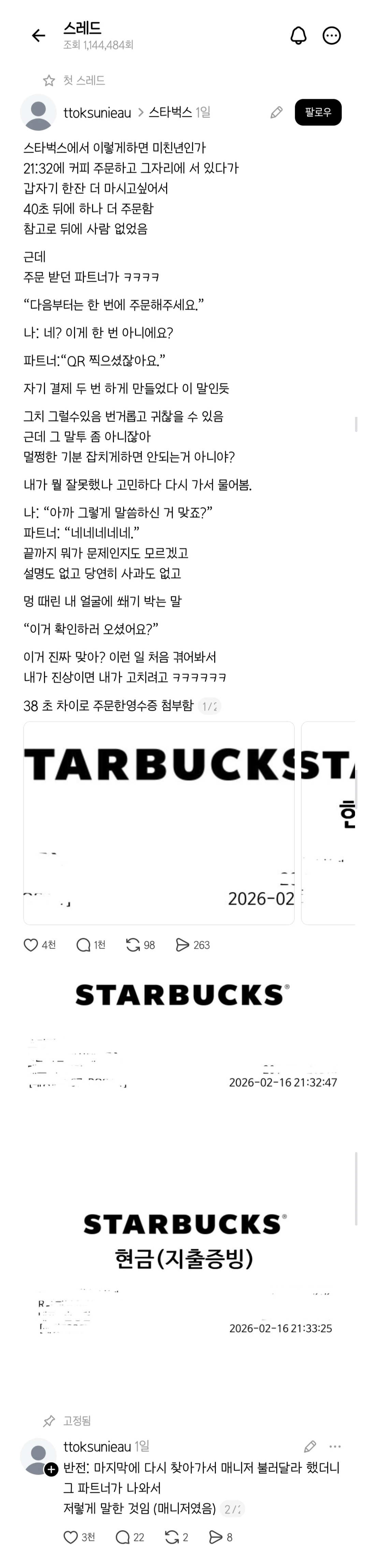 게시물 이미지