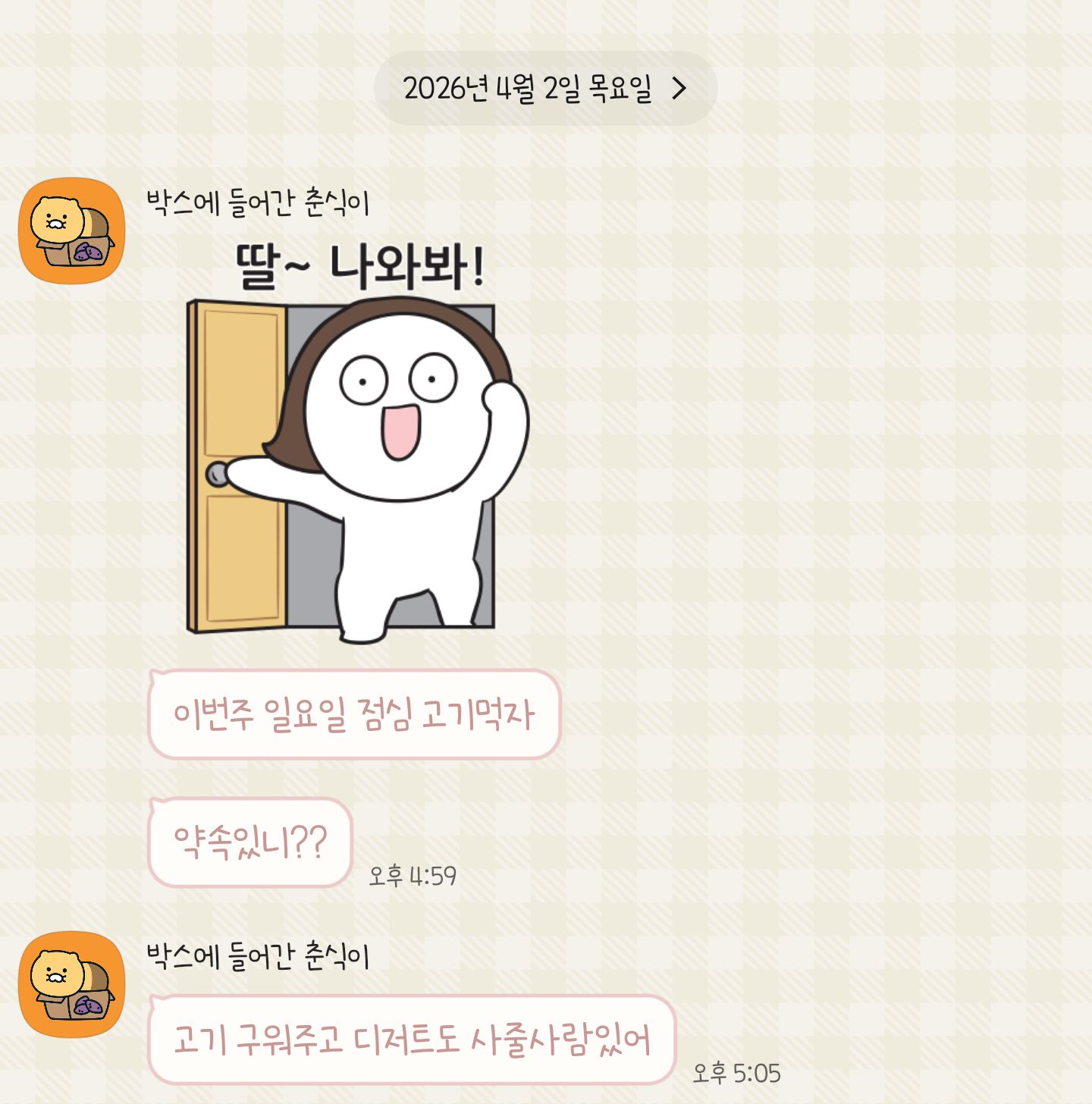 게시물 이미지