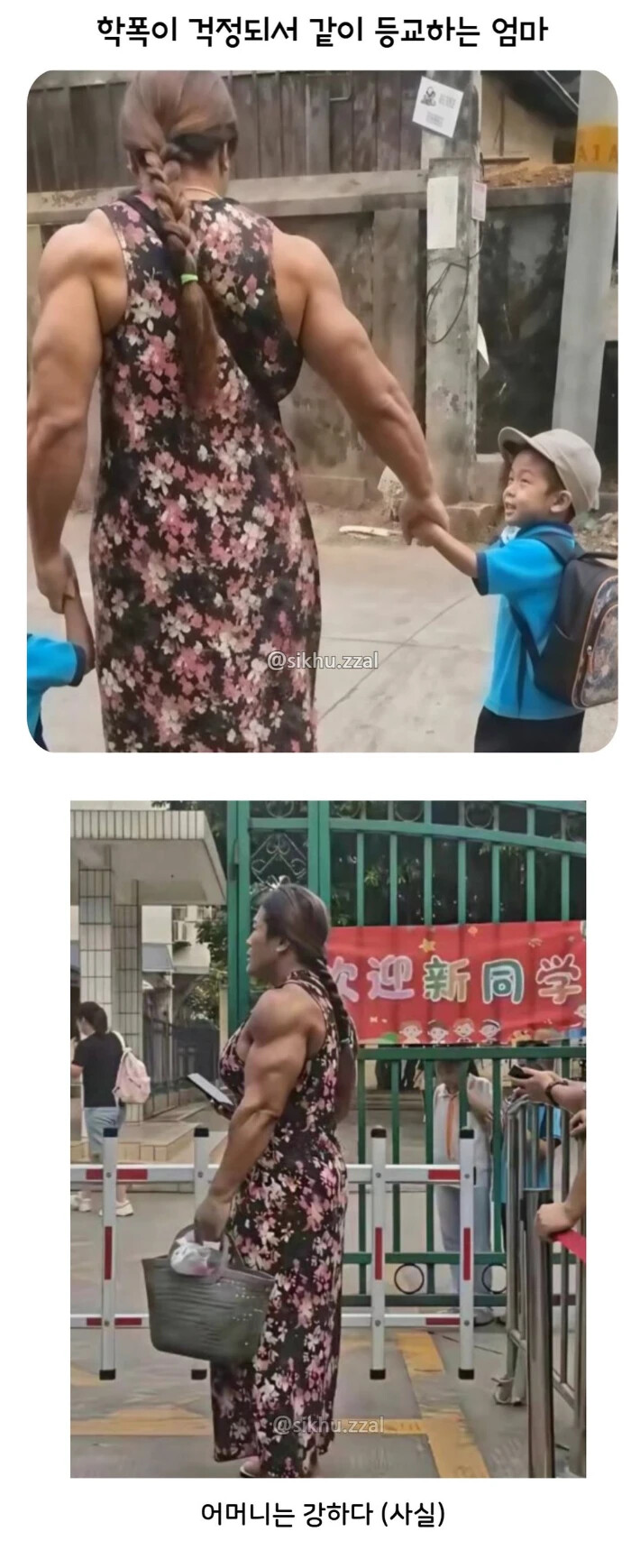 게시물 이미지