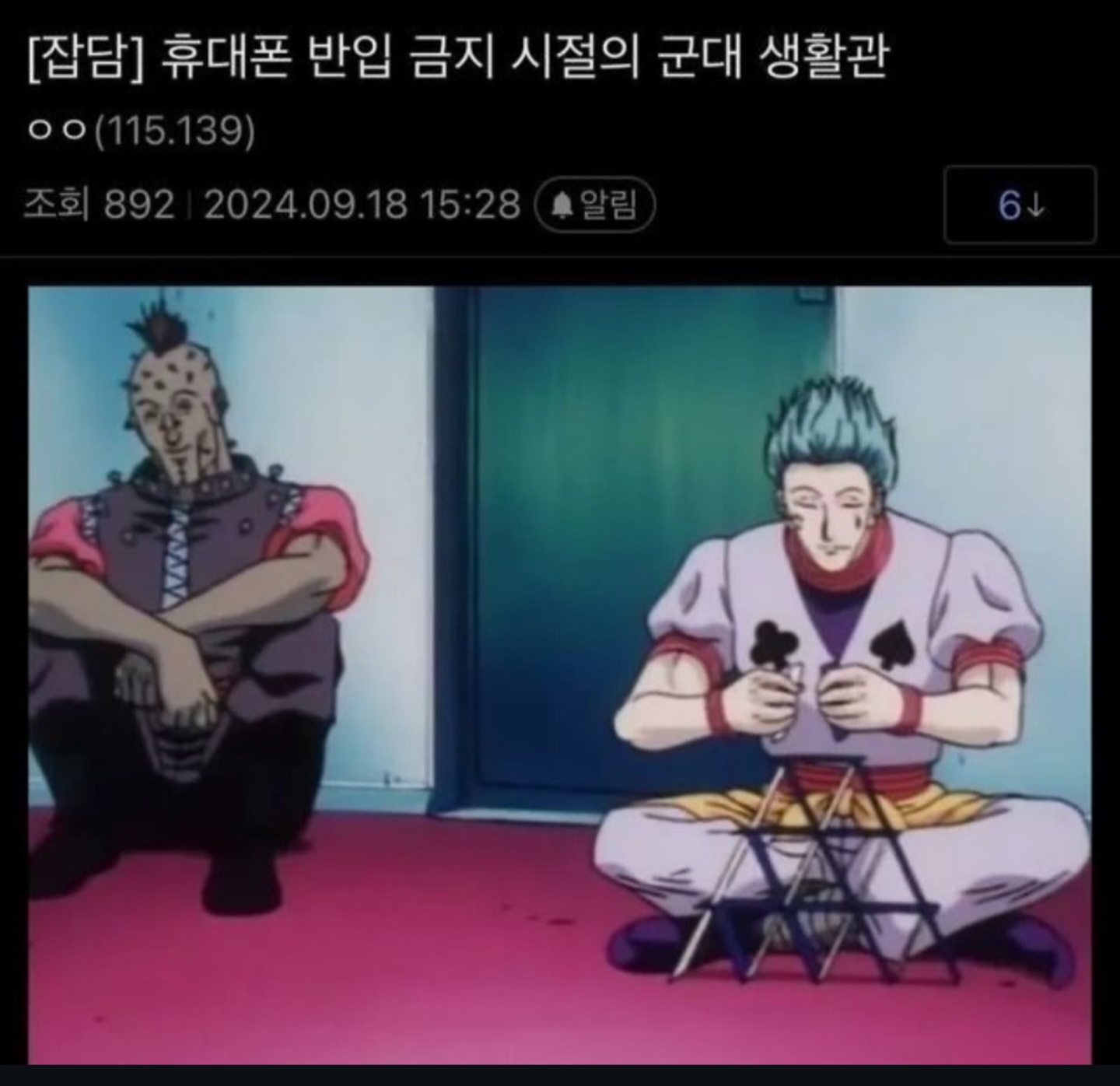 게시물 이미지