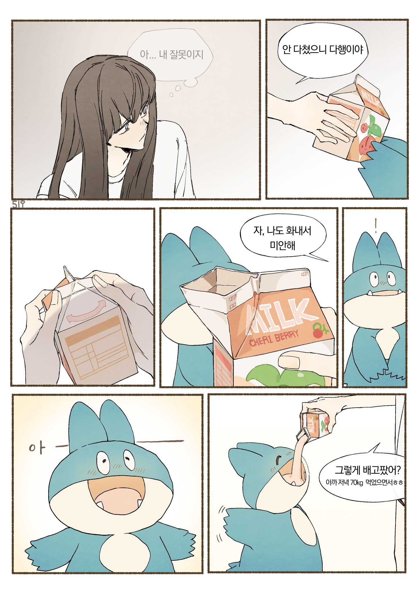 게시물 이미지