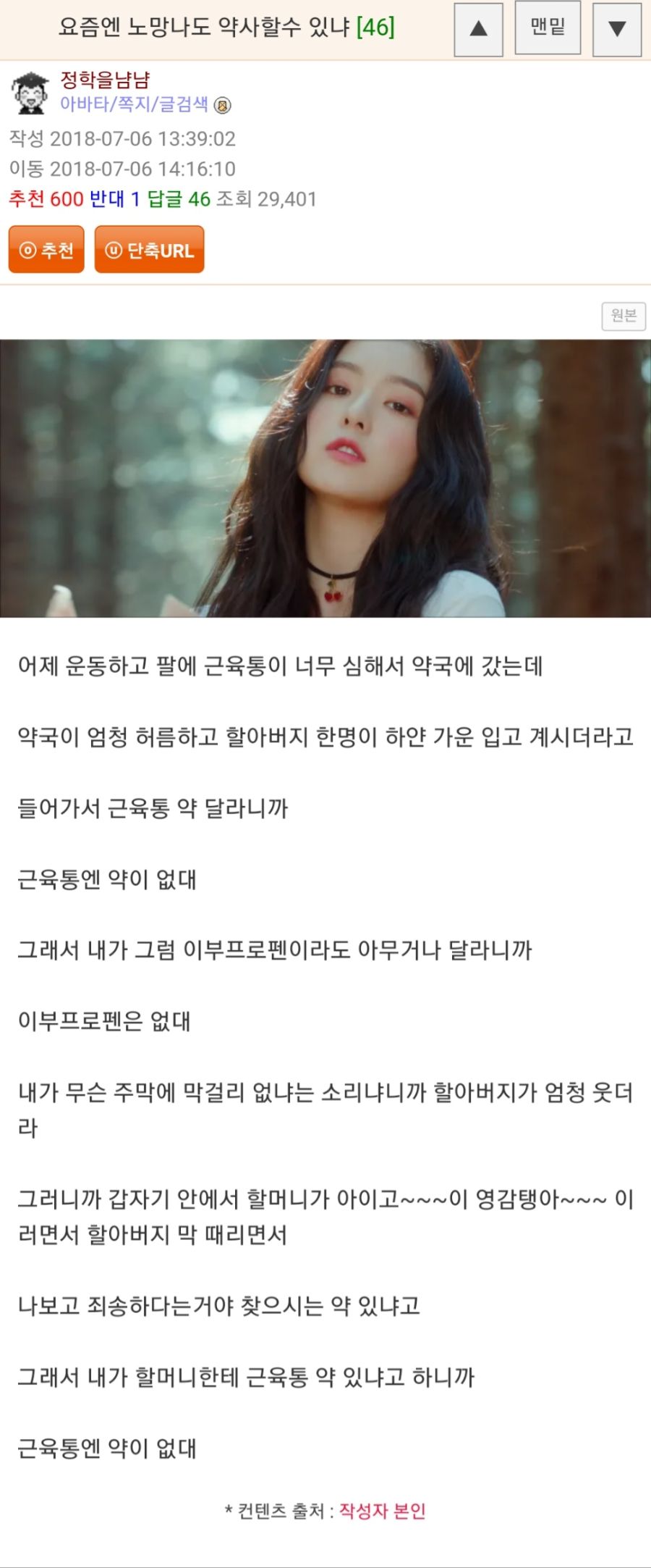 게시물 이미지