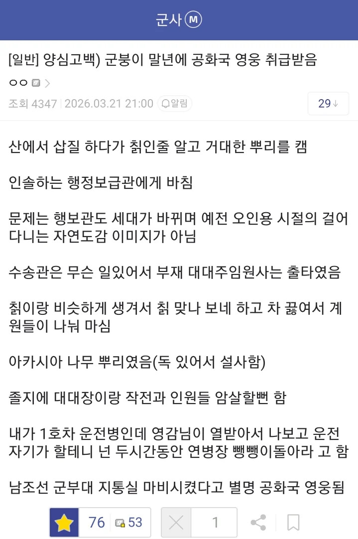 게시물 이미지