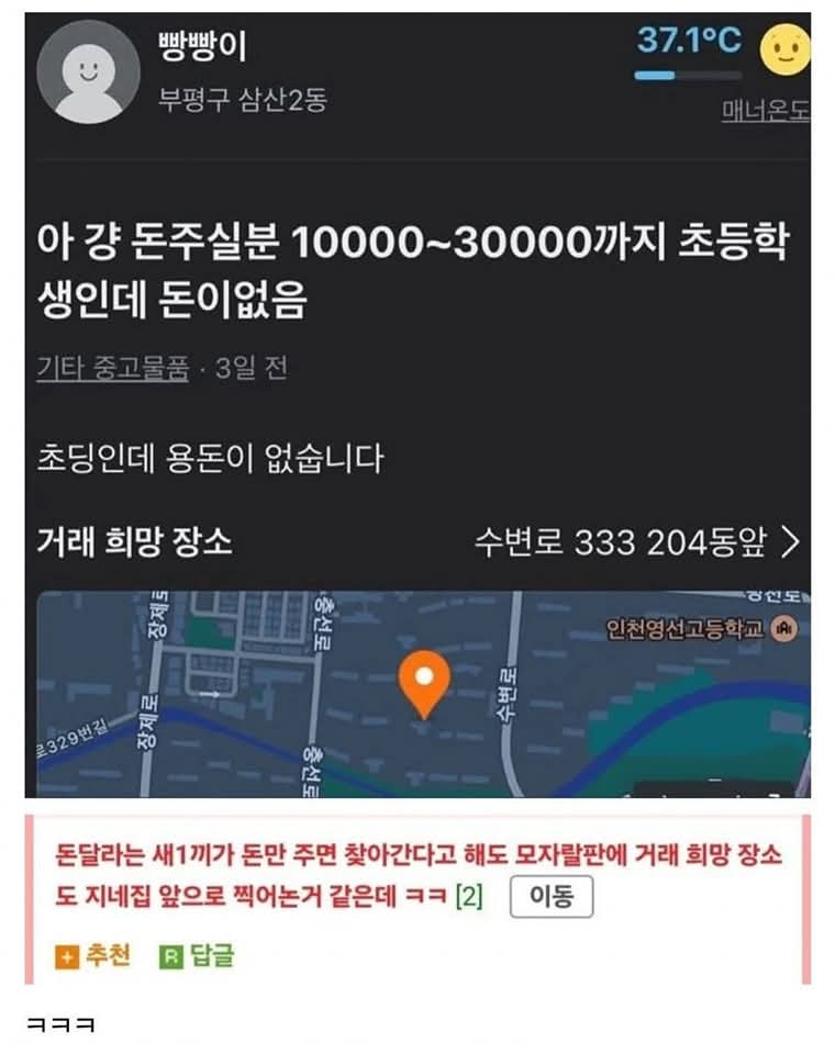 게시물 이미지