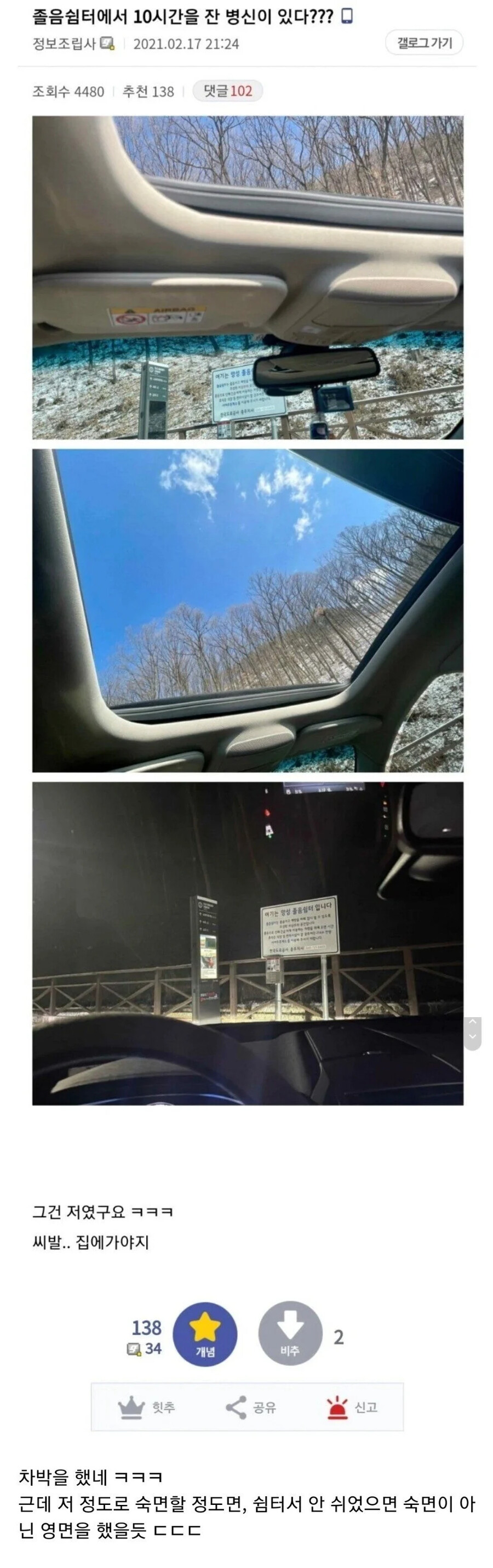 게시물 이미지
