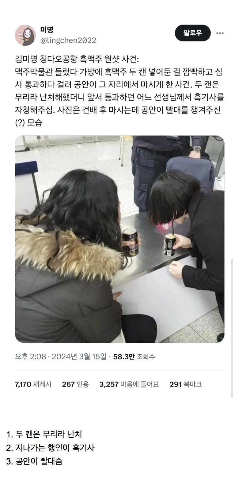 게시물 이미지