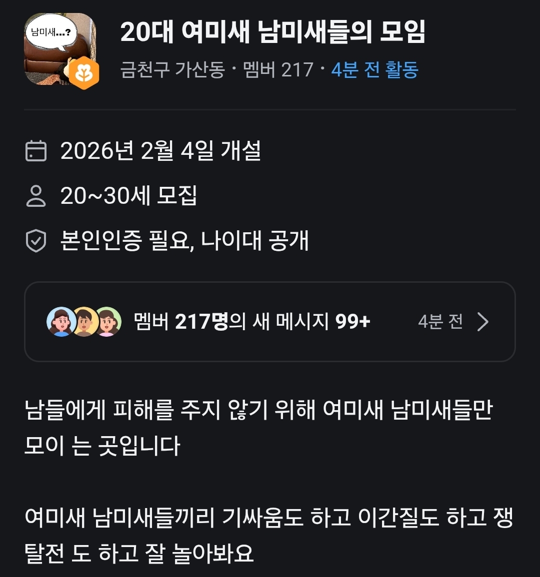 게시물 이미지