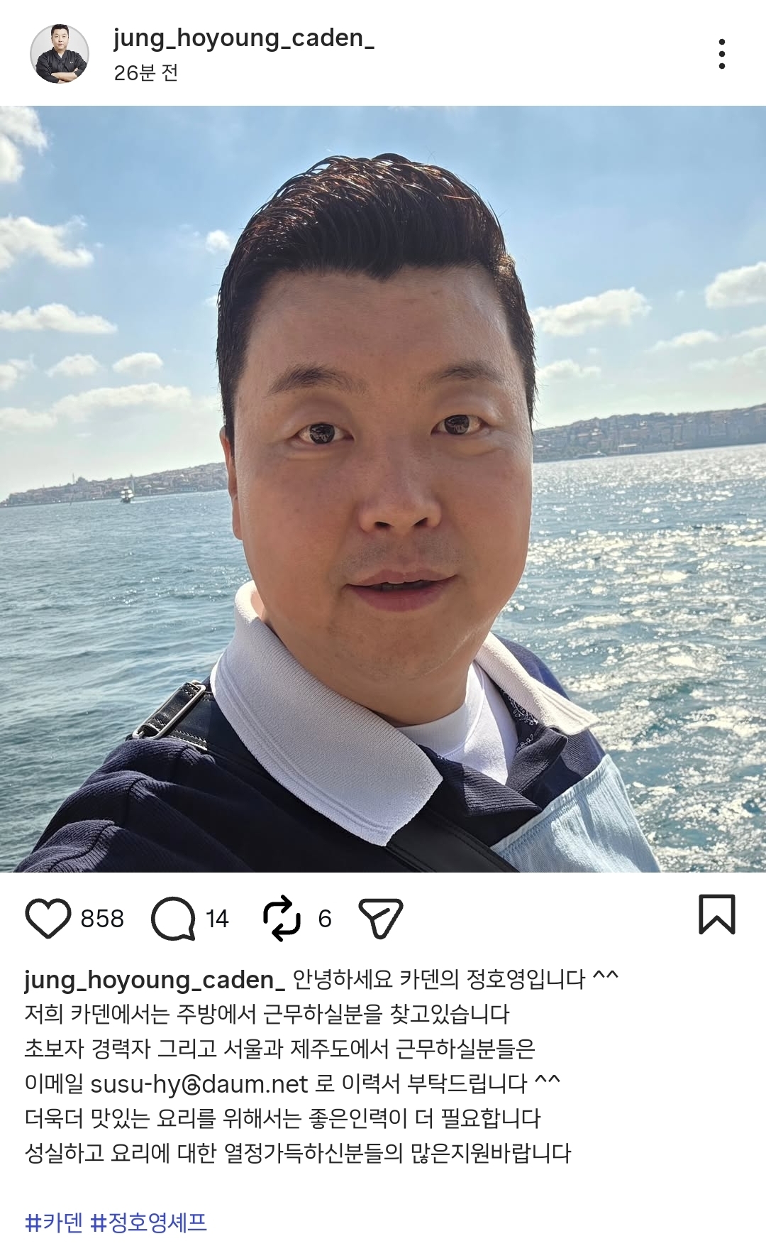 게시물 이미지