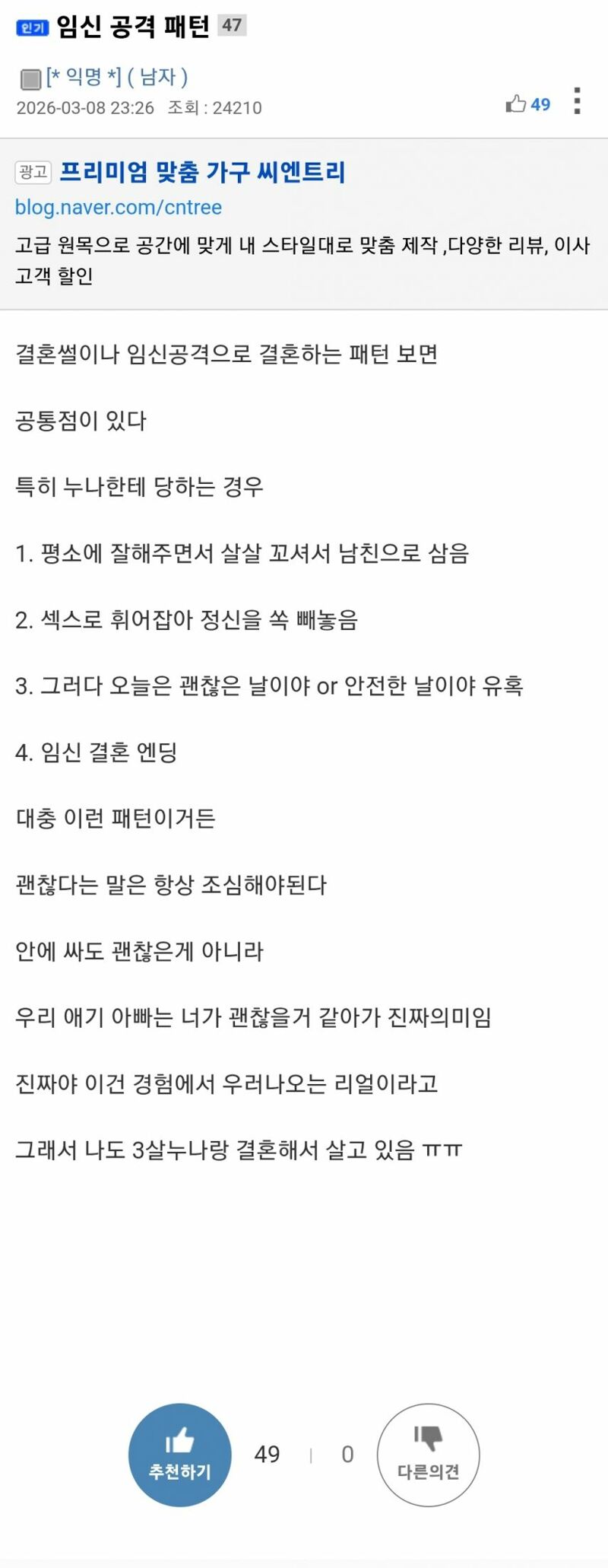 게시물 이미지