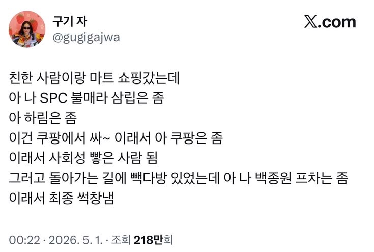 게시물 이미지