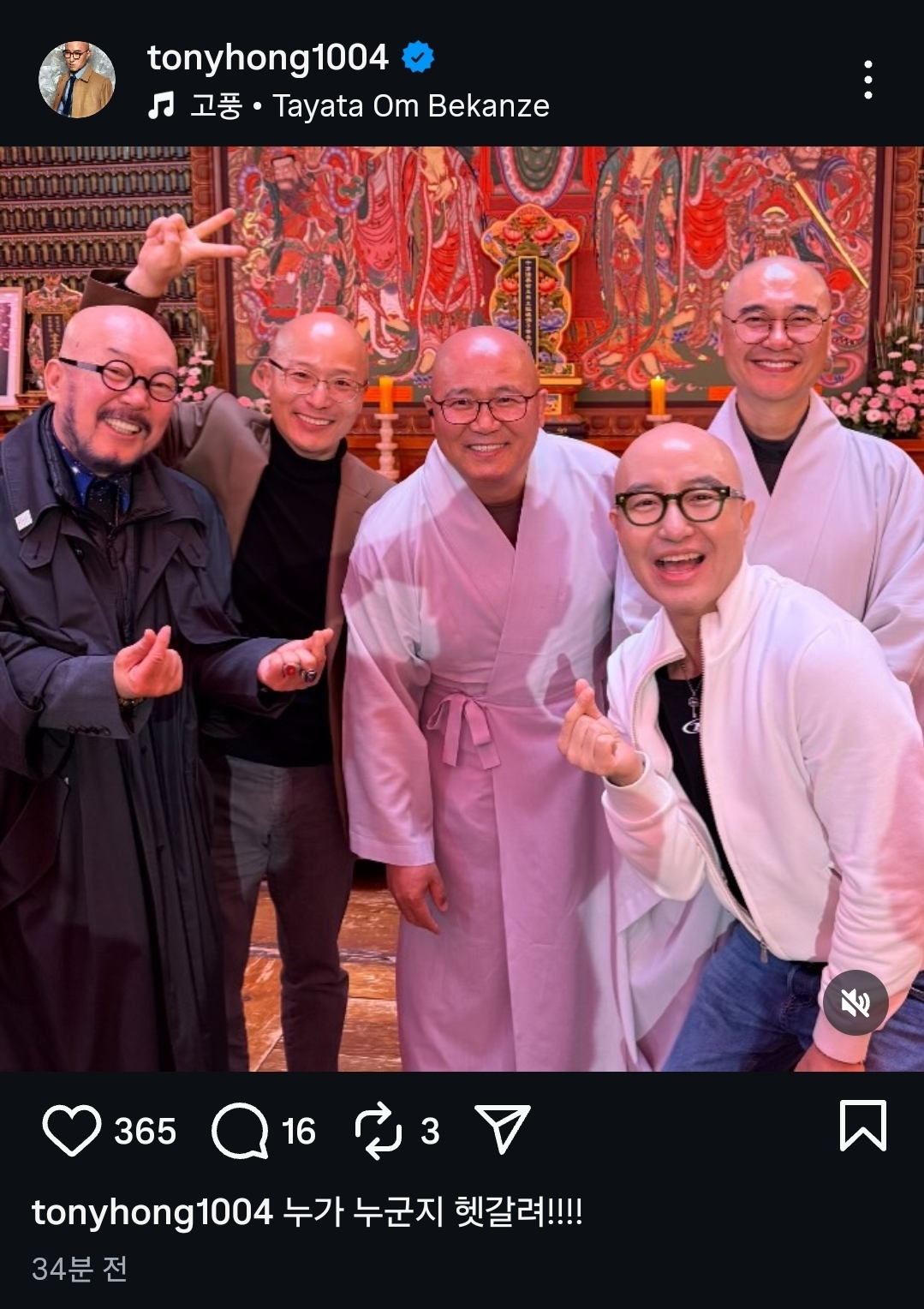 게시물 이미지