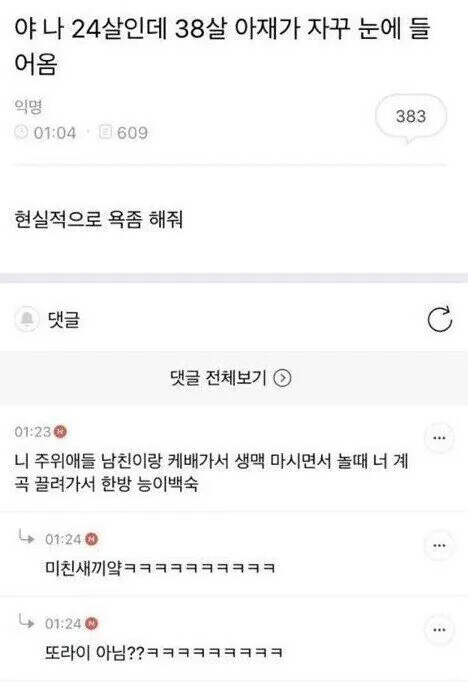 게시물 이미지