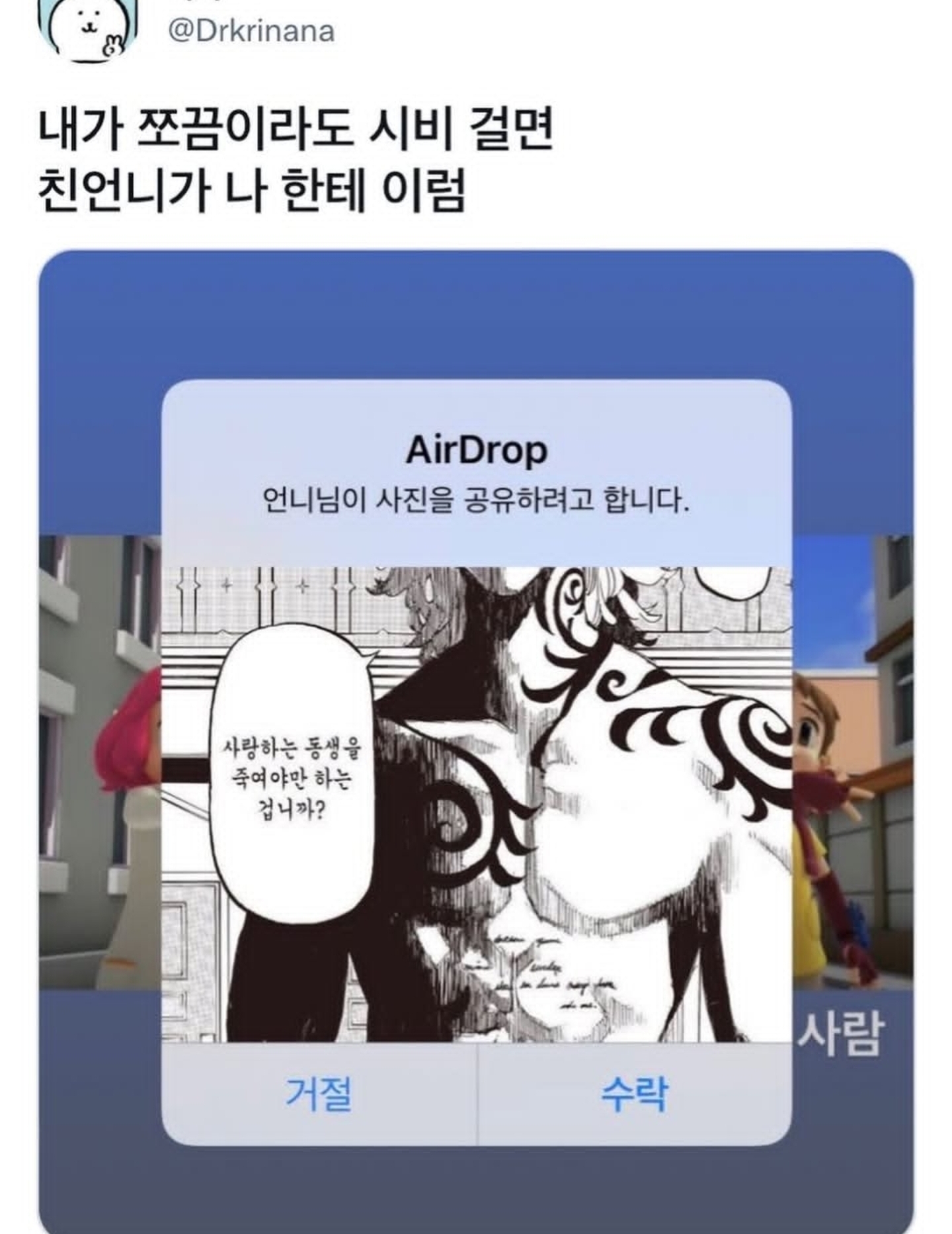 게시물 이미지