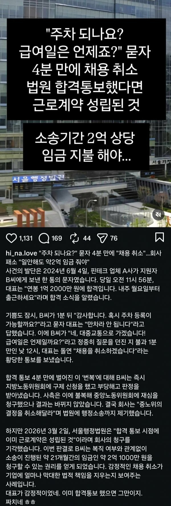 게시물 이미지
