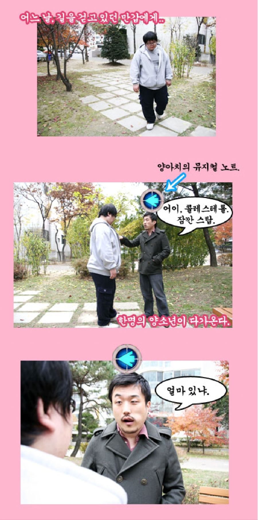 게시물 이미지