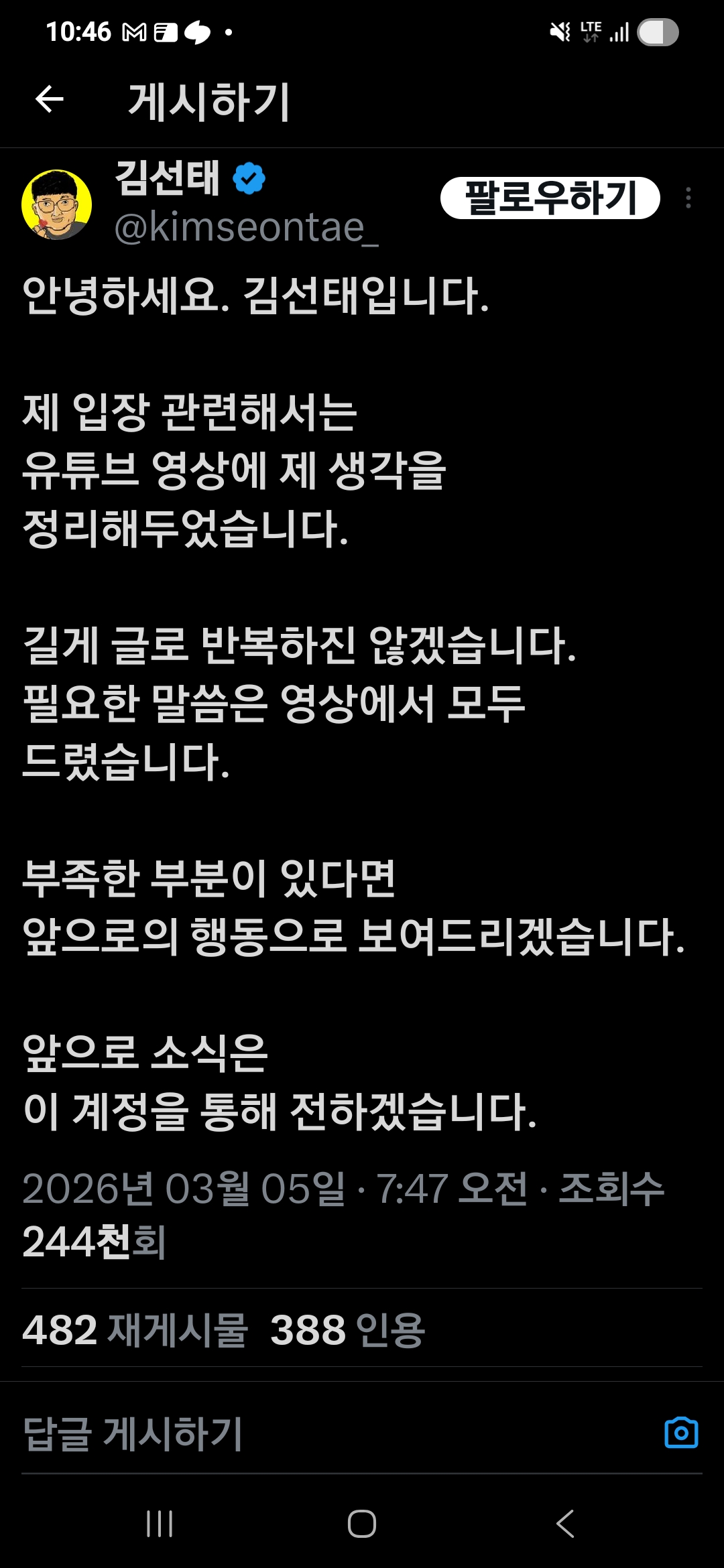 게시물 이미지