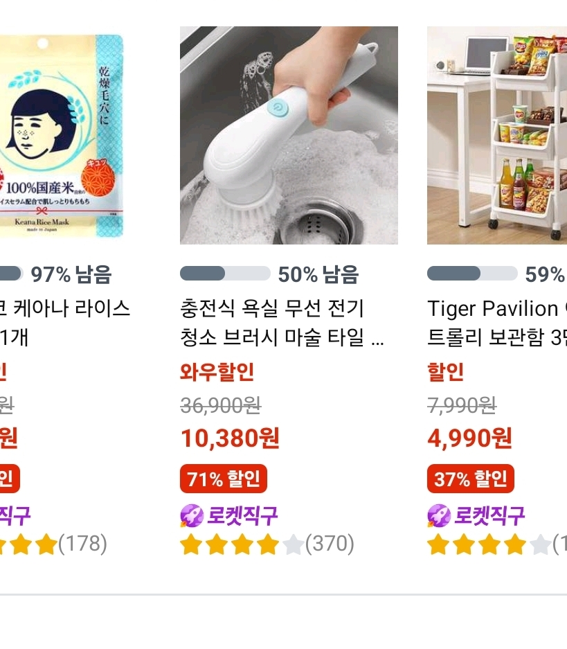 게시물 이미지