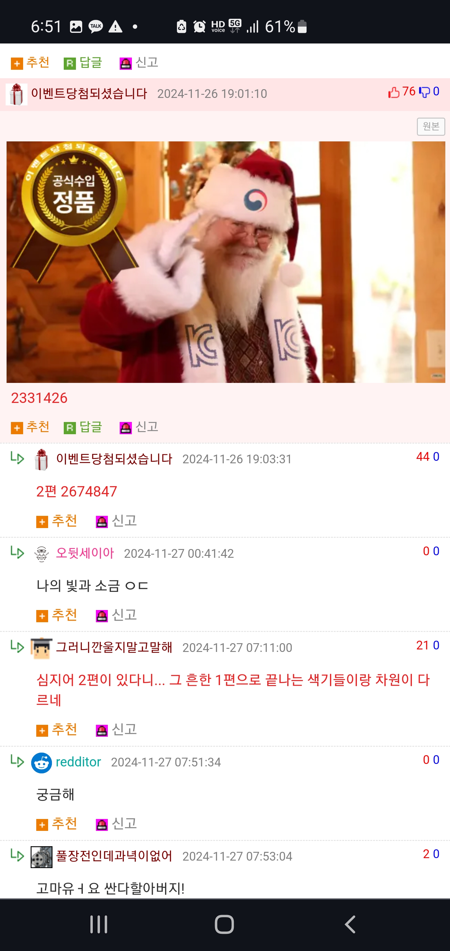 게시물 이미지