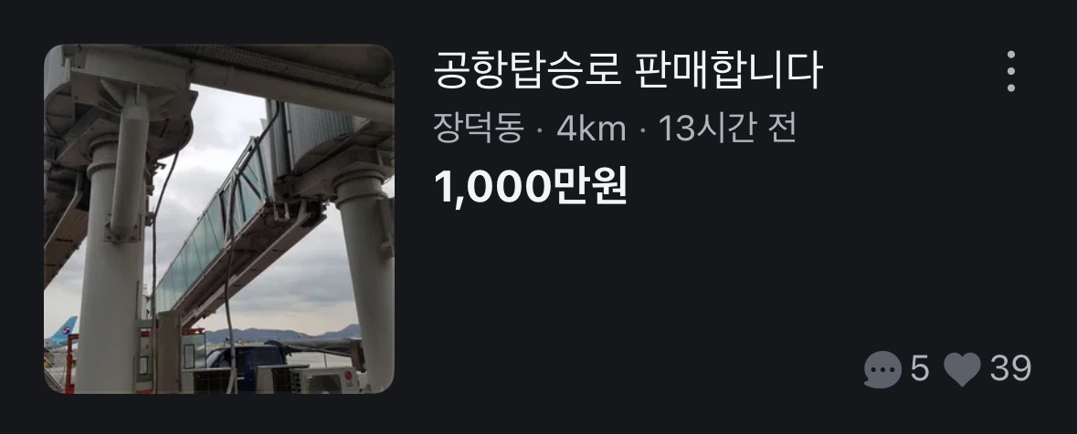 게시물 이미지