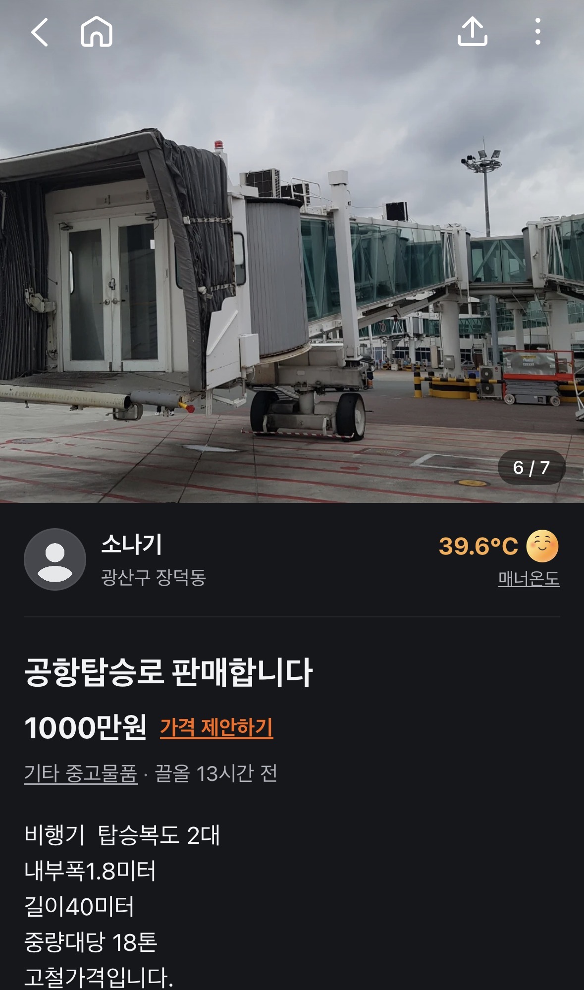 게시물 이미지