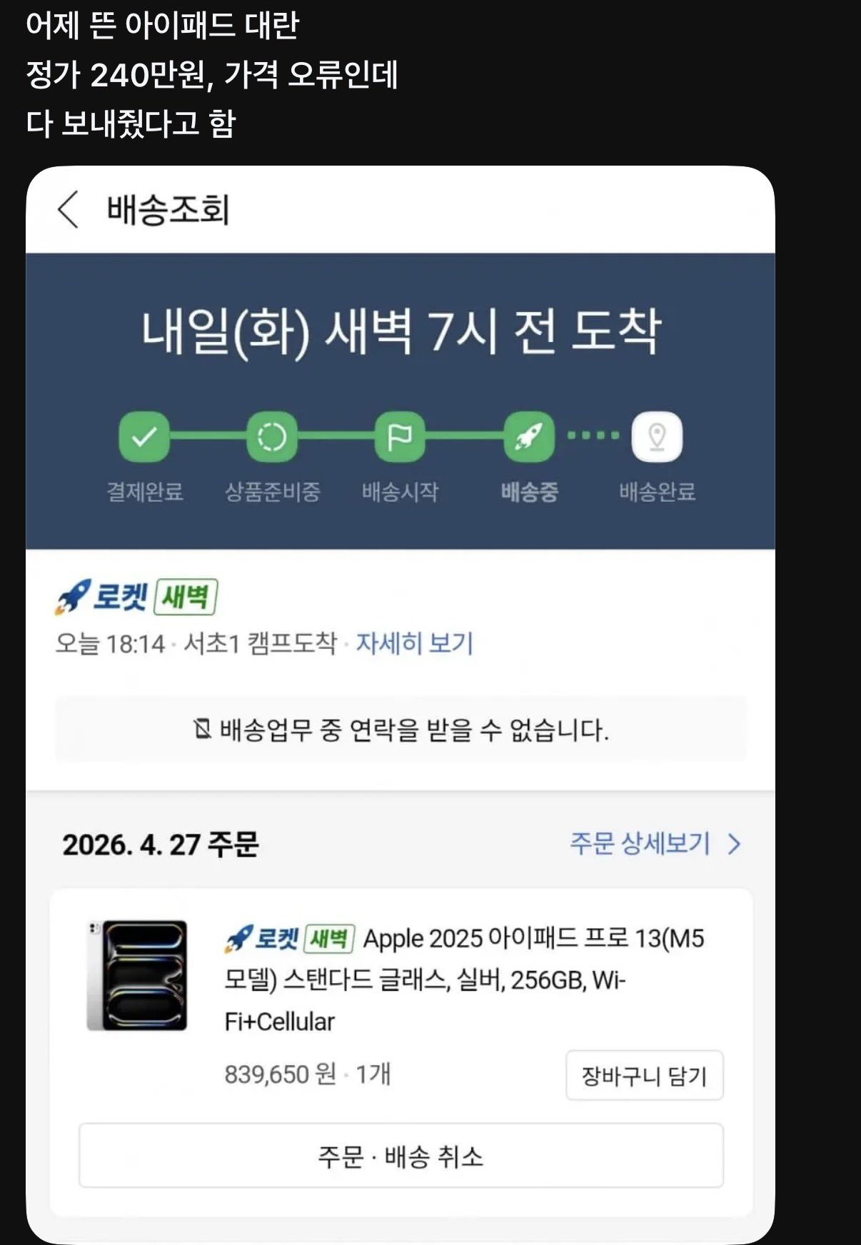 게시물 이미지