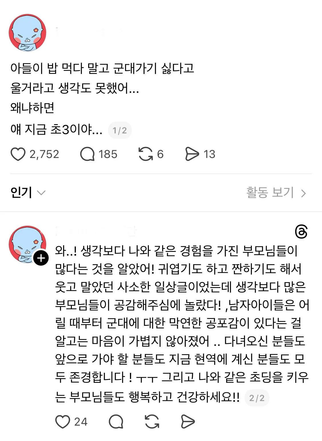 게시물 이미지