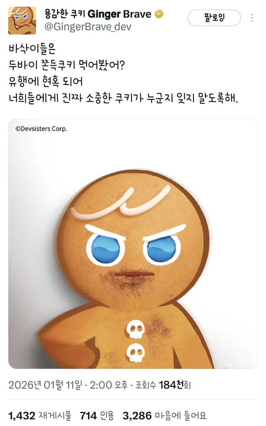 게시물 이미지